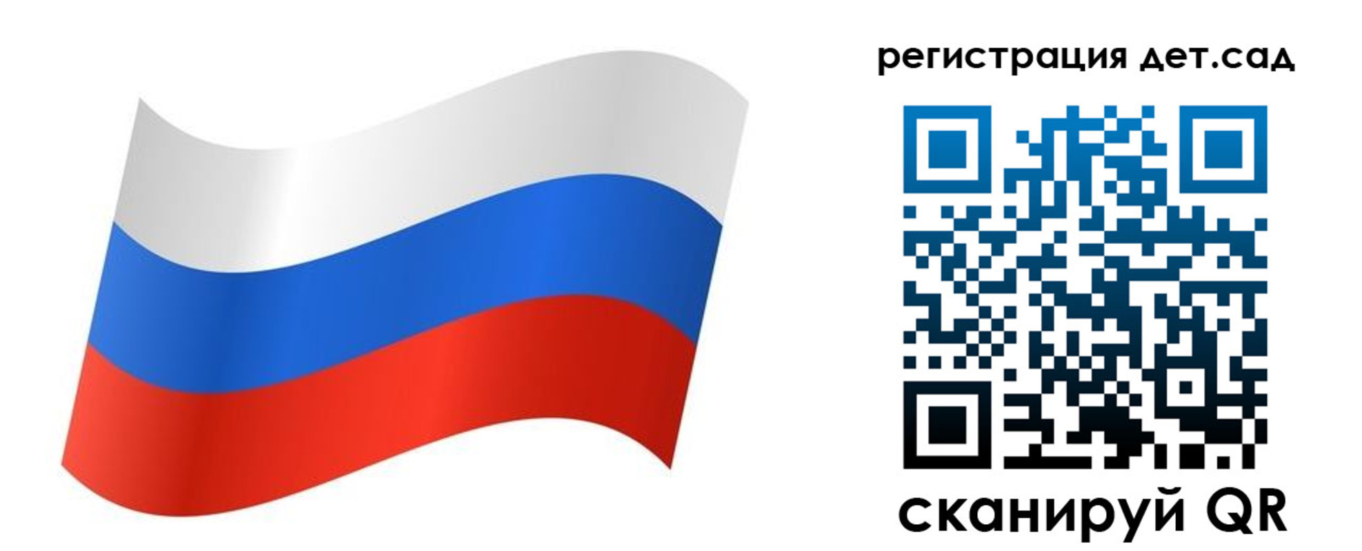 временная регистрация для всех в Алейске